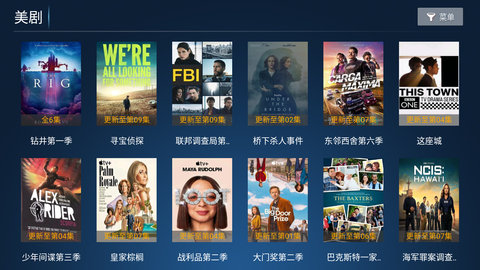 聚创TV