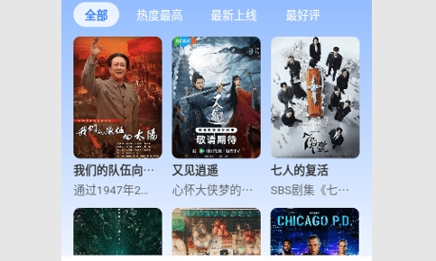 海龟影院免费版