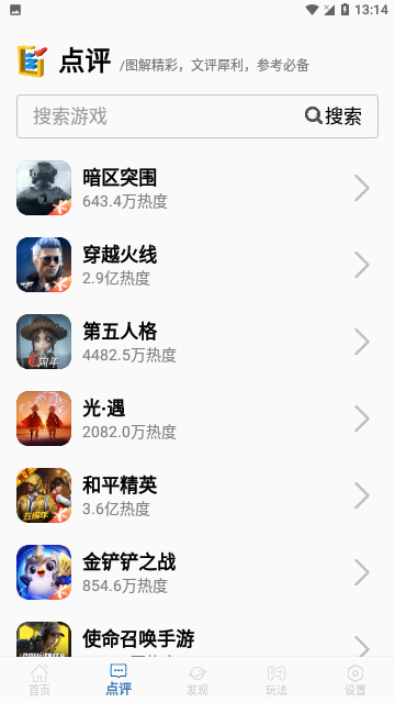Screenshot_20240429-131448