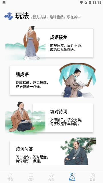 Screenshot_20240429-131542