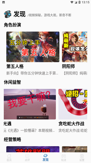 Screenshot_20240429-131510