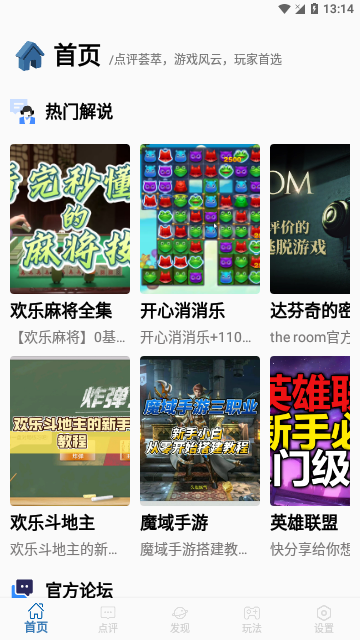 Screenshot_20240429-131438