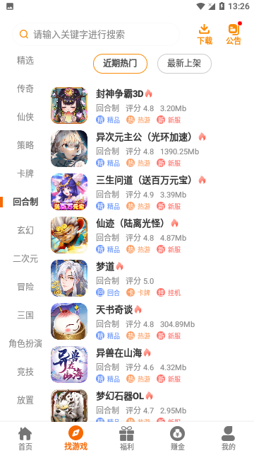 Screenshot_20240429-132654