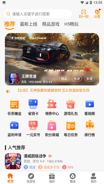 Screenshot_20240429-132627