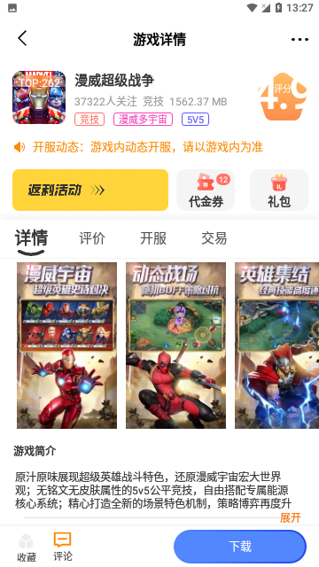 Screenshot_20240429-132715