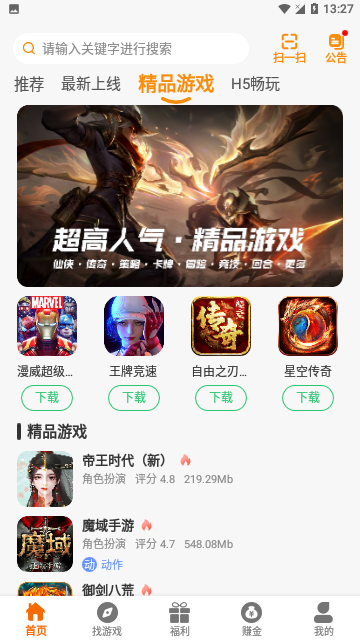 Screenshot_20240429-132725