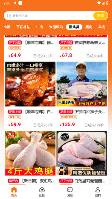 芮竹严选