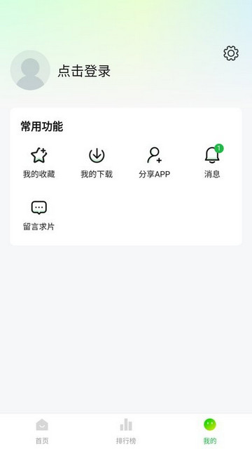 小柠檬影视