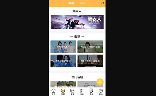 日剧屋影视去广告版