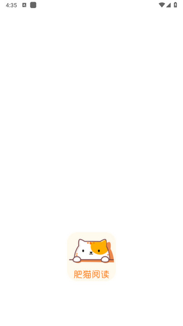 肥猫阅读助手