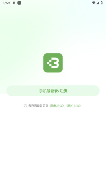 畅派出行