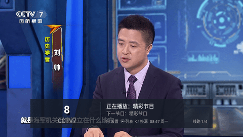 老壁虎电视2024最新版