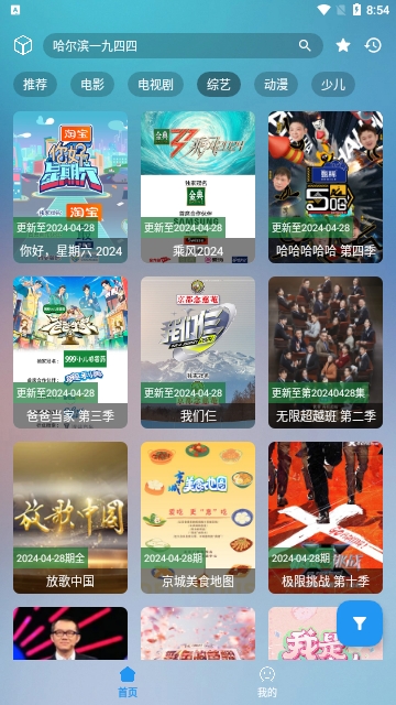 王某某影视MAX