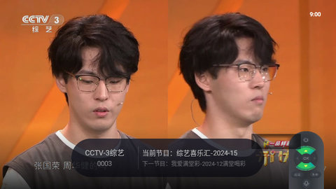 IPT直播2024最新版