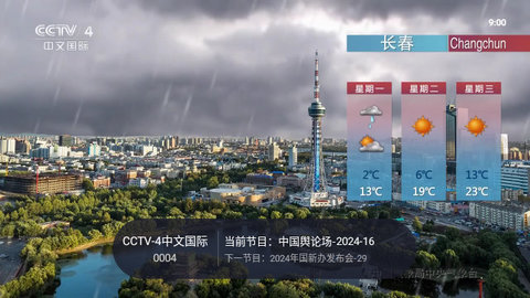 IPT直播2024最新版