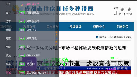 刘哥直播