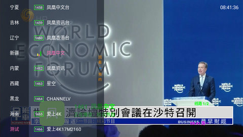 刘哥直播