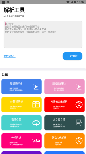 Screenshot_20240429-103248