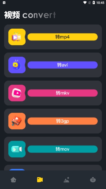 wav转换器精灵