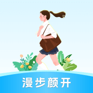 漫步颜开安卓版