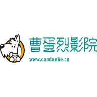 曹蛋烈影院官网版