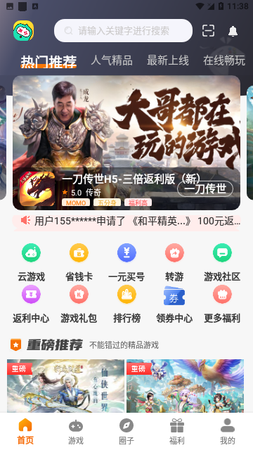 Screenshot_20240429-113852