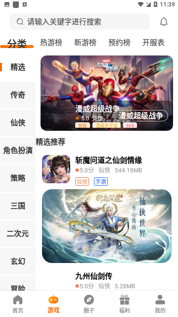 Screenshot_20240429-113900