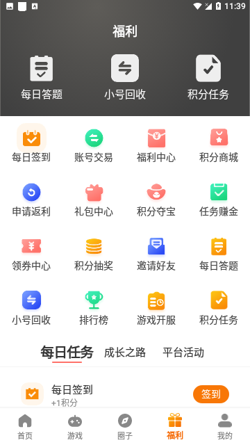 Screenshot_20240429-113921