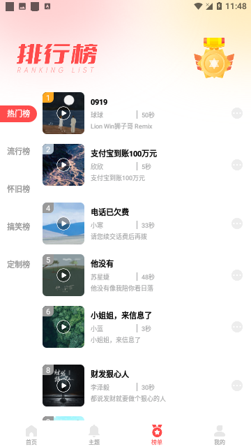 Screenshot_20240429-114822