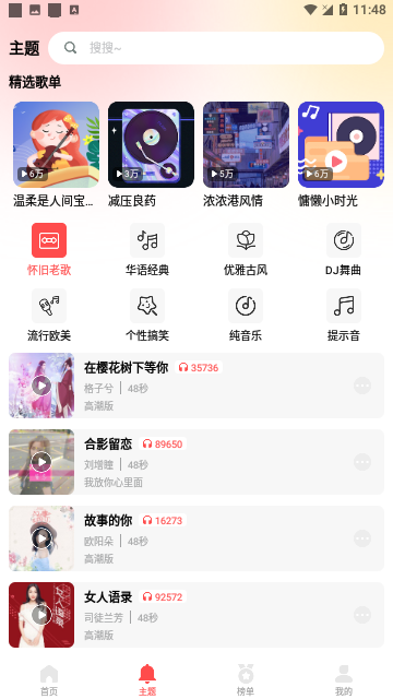 Screenshot_20240429-114819
