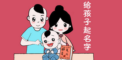取名软件大全