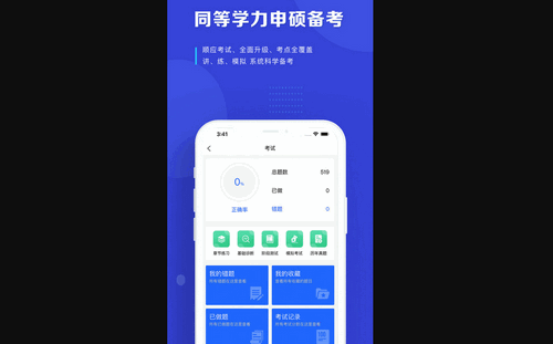 读研护理学官方版