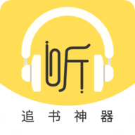 蓝莓听书无广告版