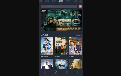 米来影视2024最新破解版
