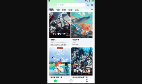 北川影视2024最新官方版