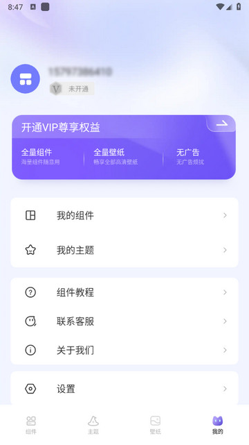 壁纸酷