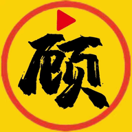 顾我追剧2024最新版