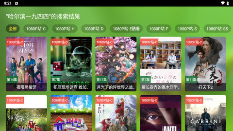 刘哥影视2026最新版