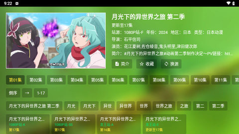 刘哥影视2026最新版