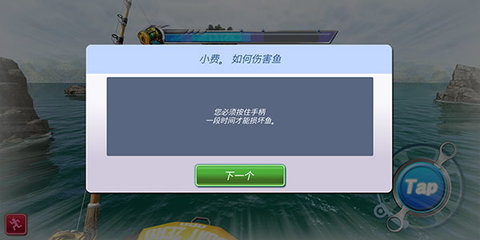 怪物钓鱼2024官方版