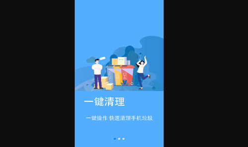 优化内存大师最新版
