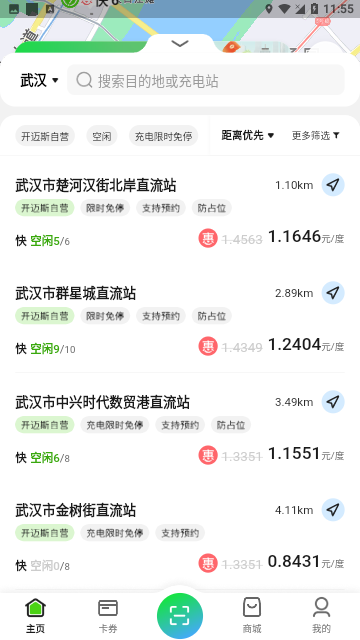 开迈斯