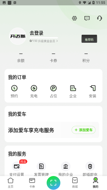 开迈斯