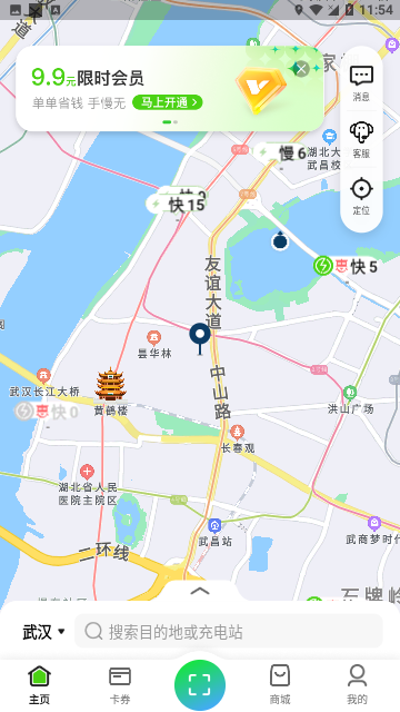 开迈斯