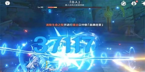 原神4.6若你渴盼鲜血成就攻略 若你渴盼鲜血成就怎么获得