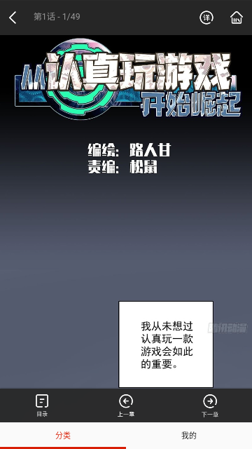 食盐漫画高清免费版
