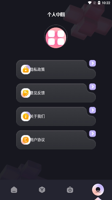我的口型相机