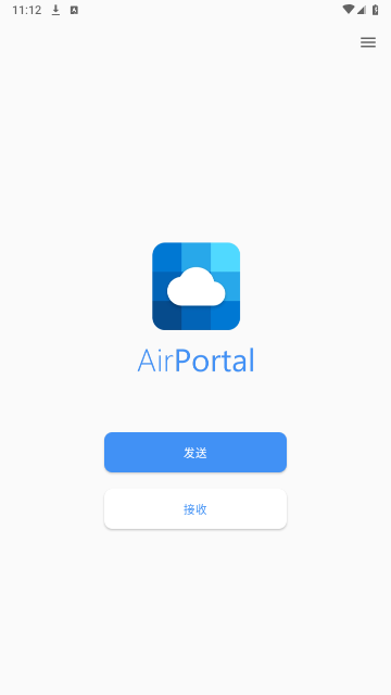 AirPortal安卓版
