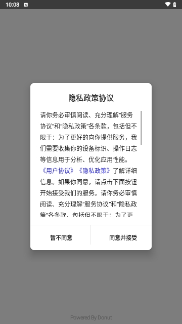 极备考