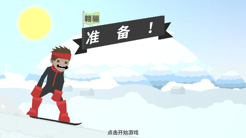 重板落地